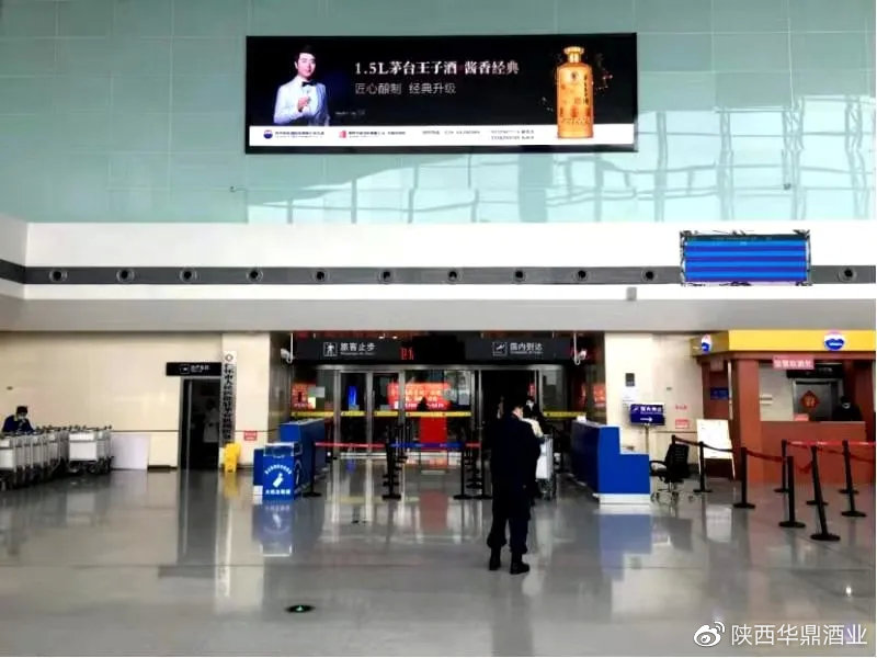 如何短短四年让酱酒飘香三秦?华鼎回答:强渗透、深培育、优服务