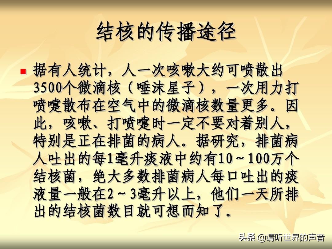 结核患者不能吃药怎么办,结核病人不自律违法吗