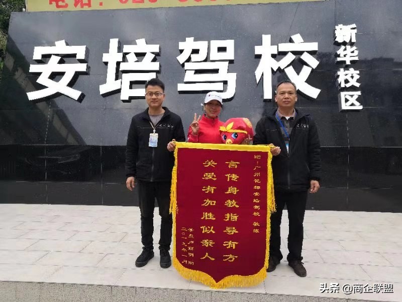 广州安培驾校官网查询入口,广州安培驾校大客车