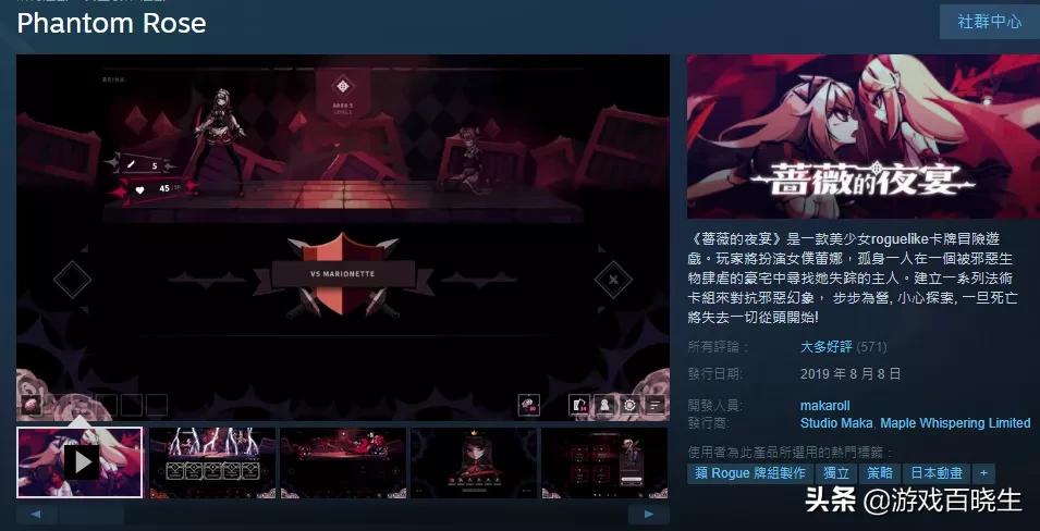 安利一波高分单机新手游，是DNA动了的感觉