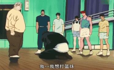 灌篮高手还会出吗,灌篮高手回归最新消息