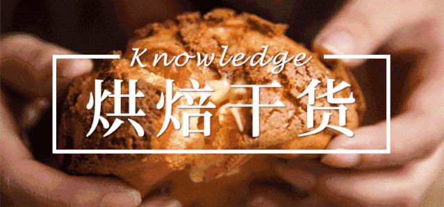 面包机零失败做法,面包机揉面揉不成团