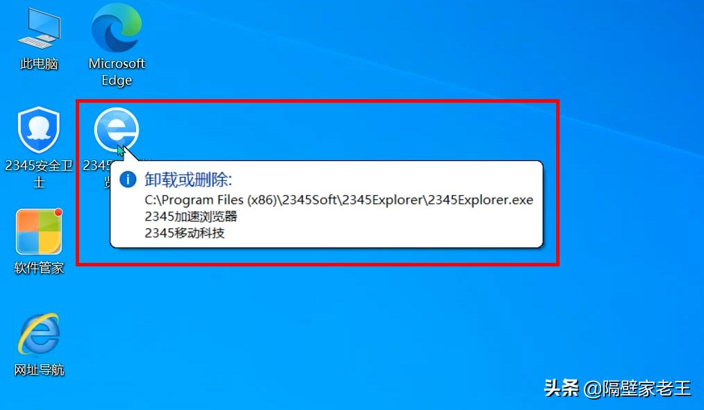猎杀软件下载,猎杀软件免费版下载
