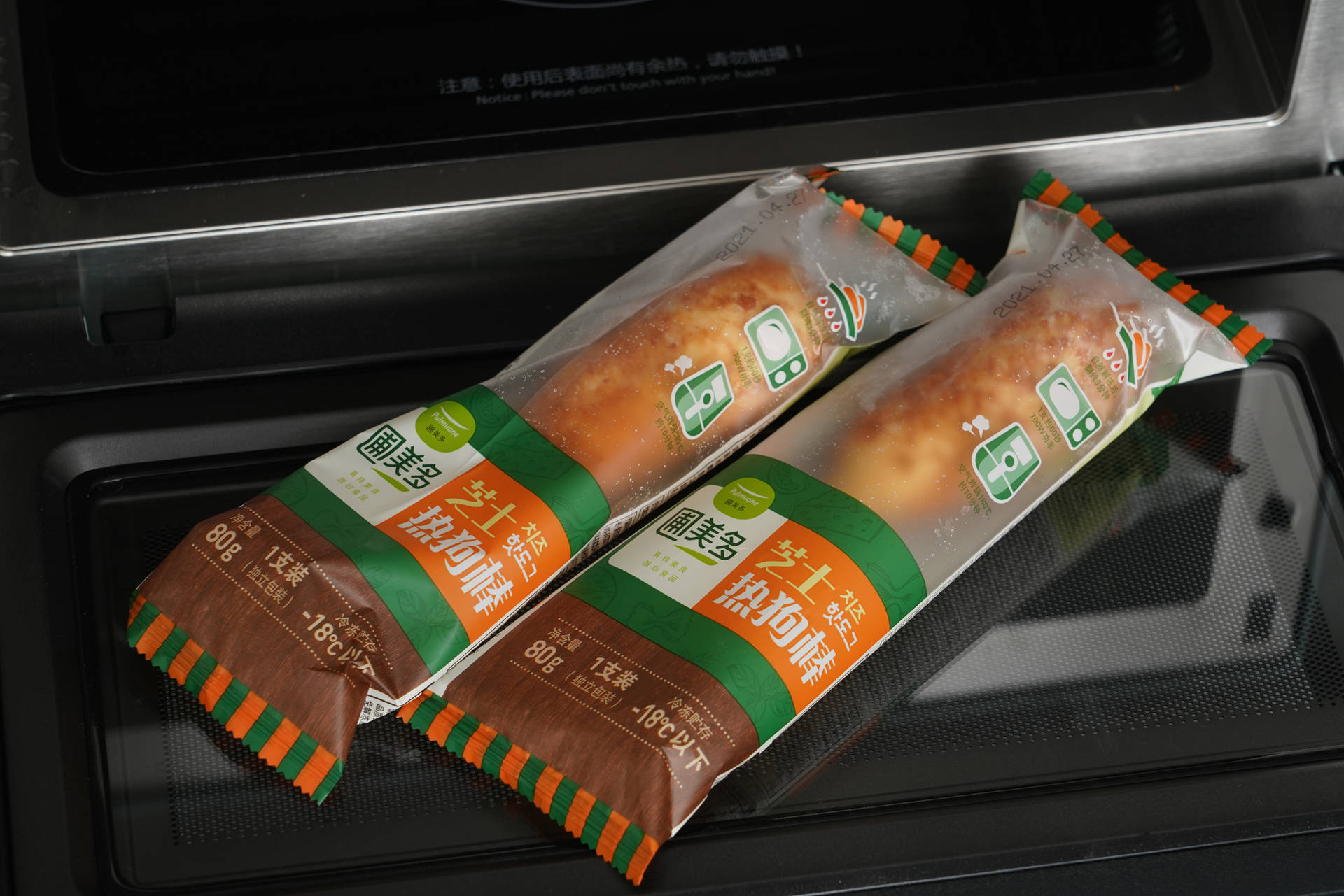 美的微蒸烤一体机pg2312w测评,美的5w微蒸烤一体机