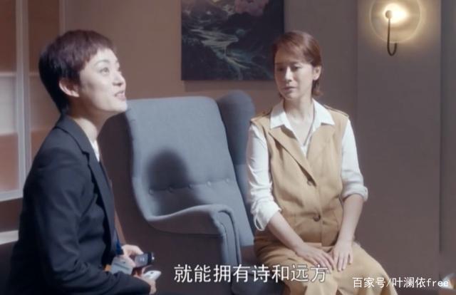 《安家》:房似锦做了什么,卖给医生宫蓓蓓一套“跑道房”?