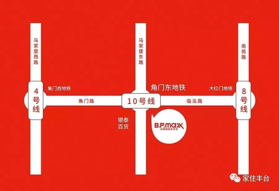 北京丰台商城,丰台便宜商场在哪里进