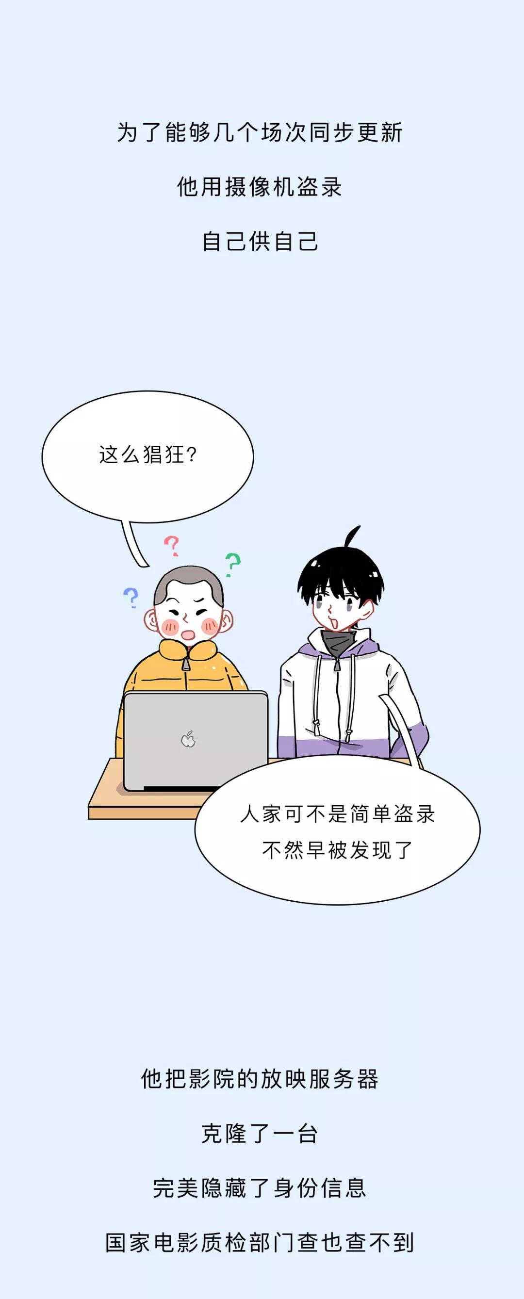 男女喜欢偷看的那些盗版小电影，到底是从哪儿来的？