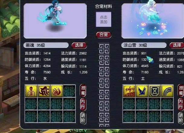 梦幻西游有钱解决不了的问题 (梦幻西游巨额资金超出携带上限)