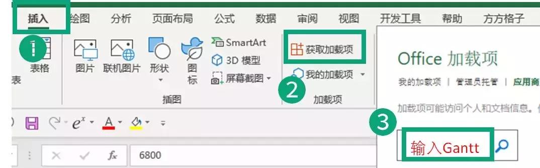 excel必装第三方插件,excel插件安装