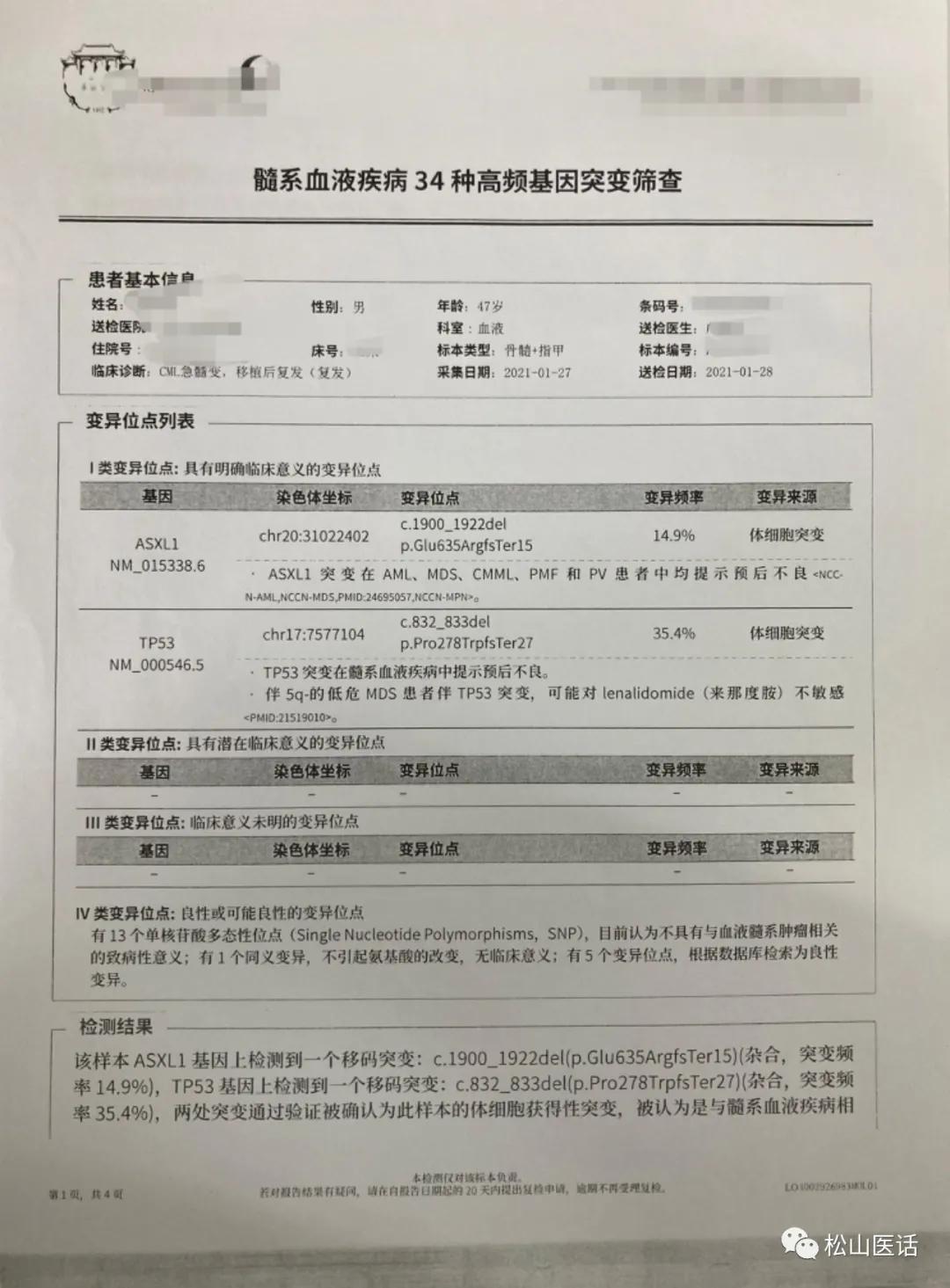 良性肿瘤靶向治疗方法,中医靶向治疗恶性肿瘤