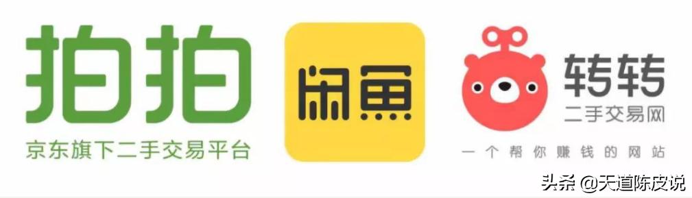拍拍什么时候被京东收购的,拍拍二手和京东的关系