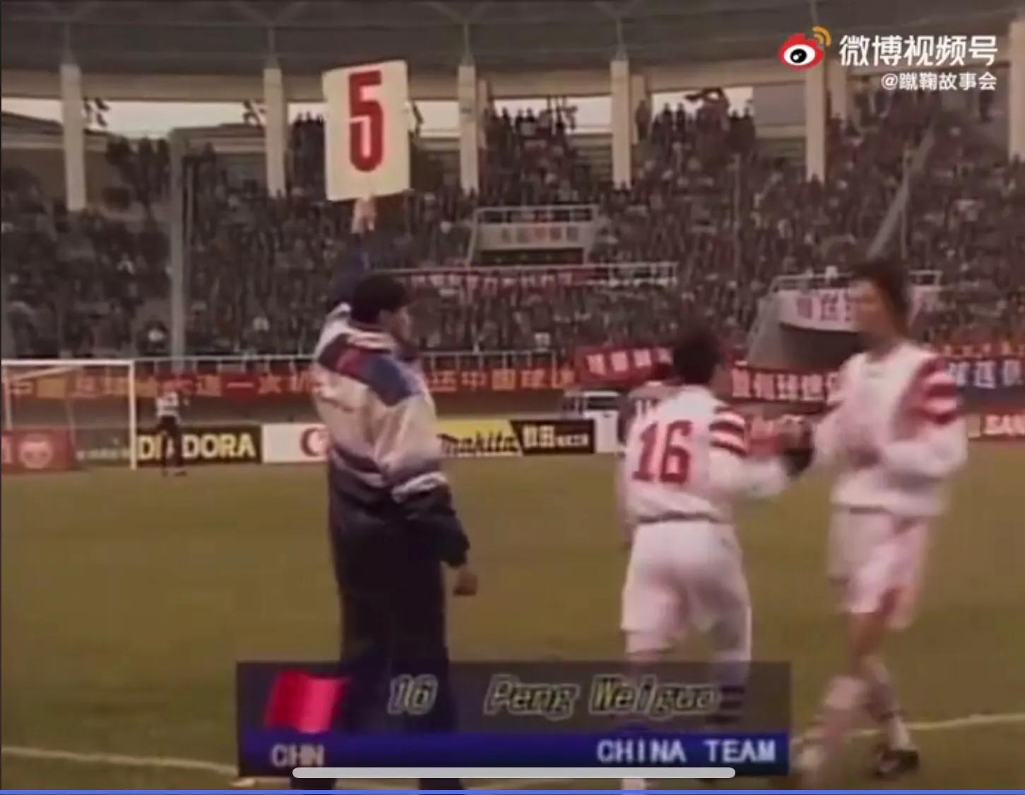 国足足协最新消息,中国足协有铁腕治理吗