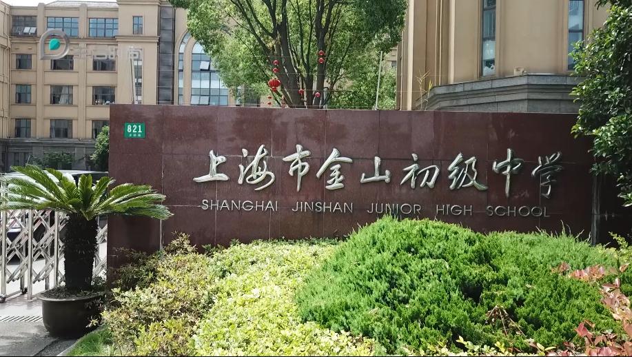 上海生活时尚频道电视台,上海生活时尚频道川沙