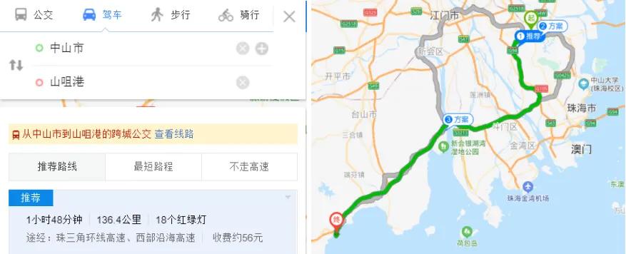 下川岛三天两夜旅游攻略,下川岛3天两夜旅游攻略