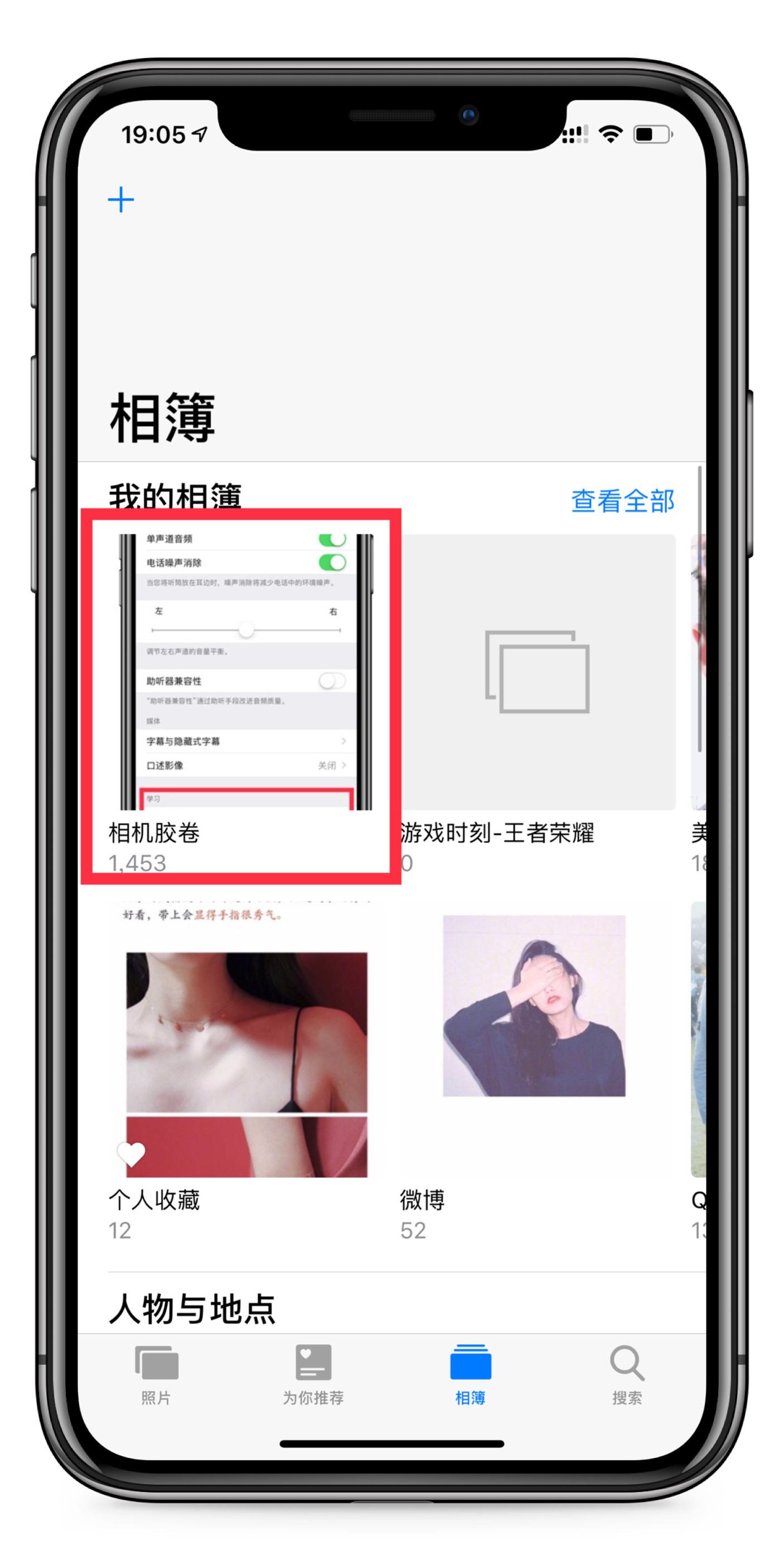 原来iphone还有这么可怕的功能,iphone的隐藏功能吐槽