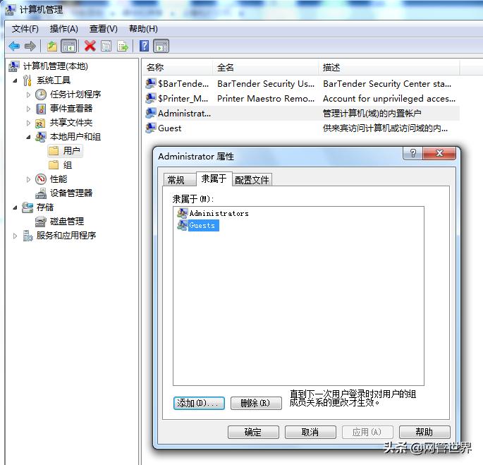 win7打印机共享文件是灰色的,win7共享打印机错误0x00000709