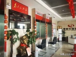 妗愭煆鍐滃晢閾惰钀ラ攢,妗愭煆鍐滃晢閾惰钀ラ攢鏂规