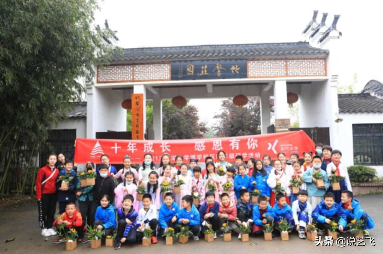 武汉市经开区,三角湖小学博学校区,将课堂搬进劳动基地