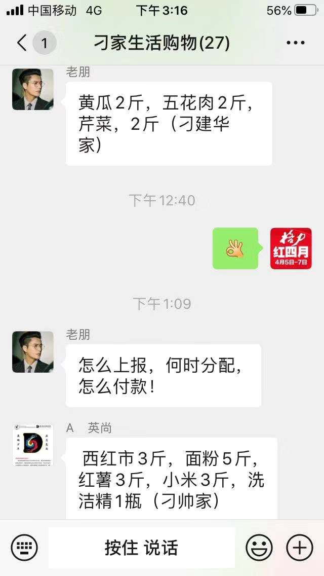 抗击疫情在前线工作人员,奔走在防疫线上的宣传员