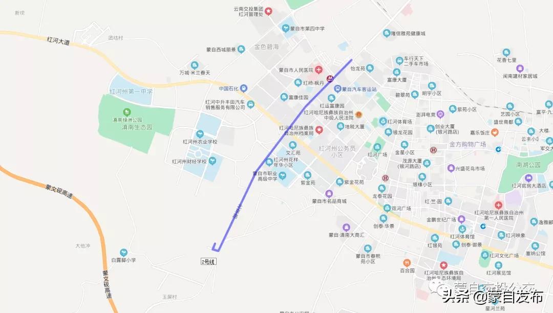 蒙自公交卡怎么充值,蒙自公交卡办理学生专线有大变化