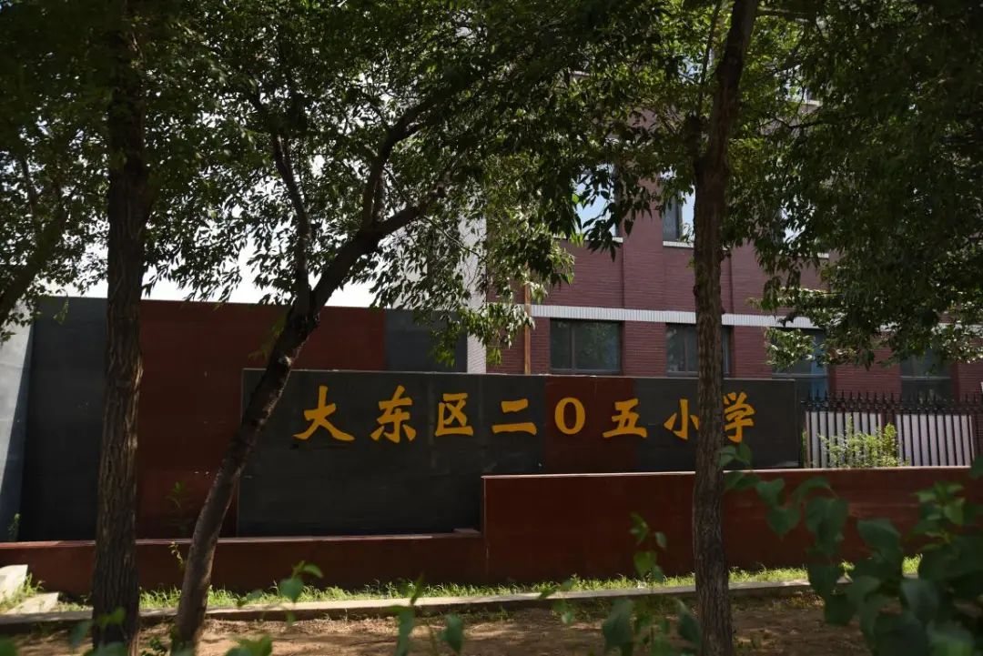 沈阳24年铁西土地拍卖地块,经开区1.25亿土地出让