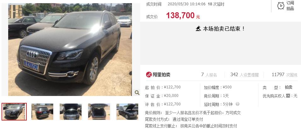 昆明拍卖车辆号牌,云南车牌拍卖云a