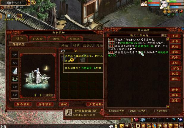 大话西游2平民女鬼怎么玩,大话西游2经典版平民女鬼打造