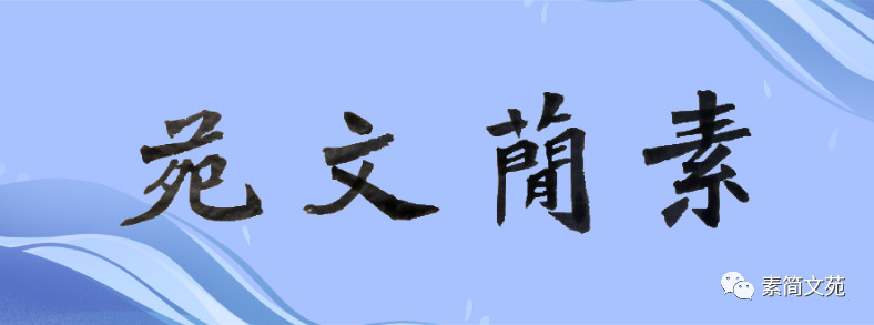 渭南谢红星,谢红星作品视频