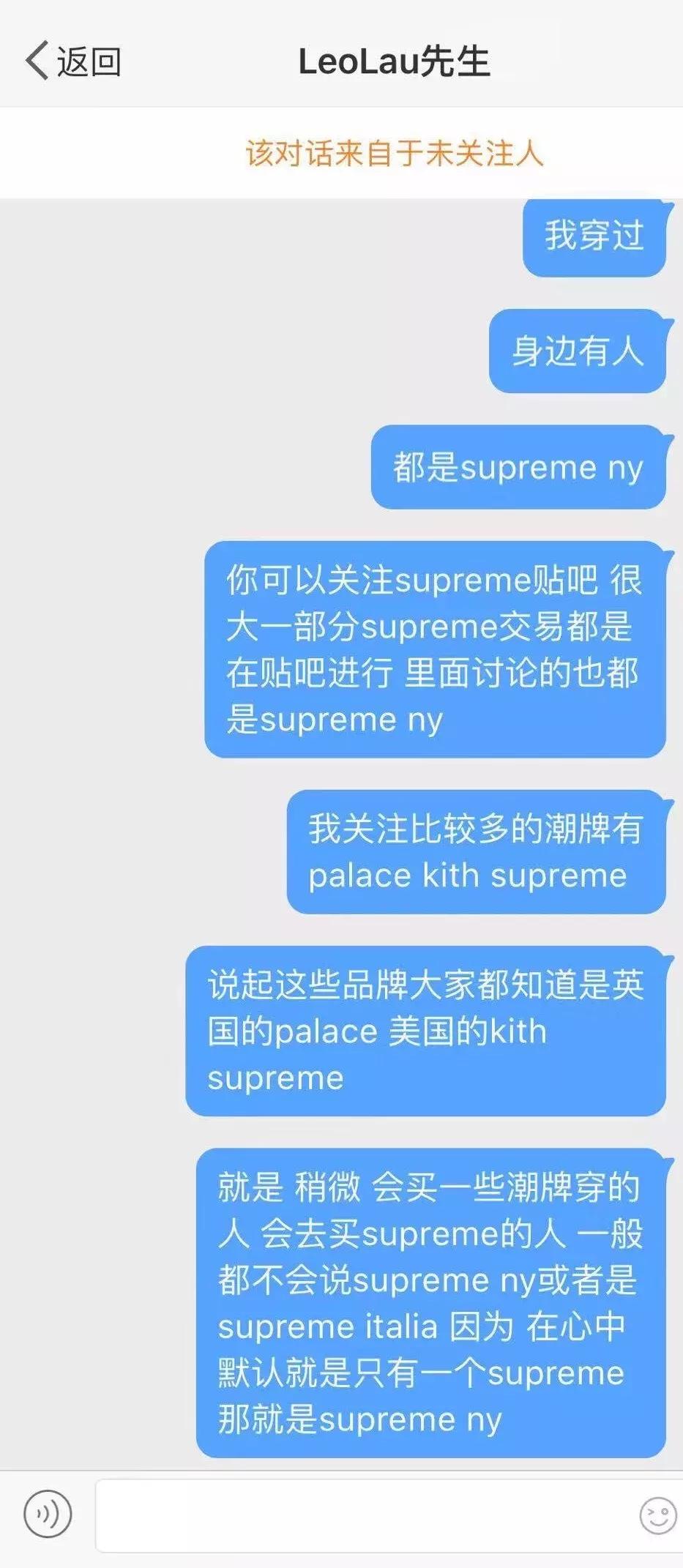 三星supreme免费,三星官网回应