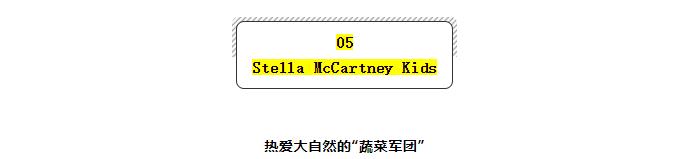 七波辉中大童8-15岁童装品牌,mezzopiano童装品牌
