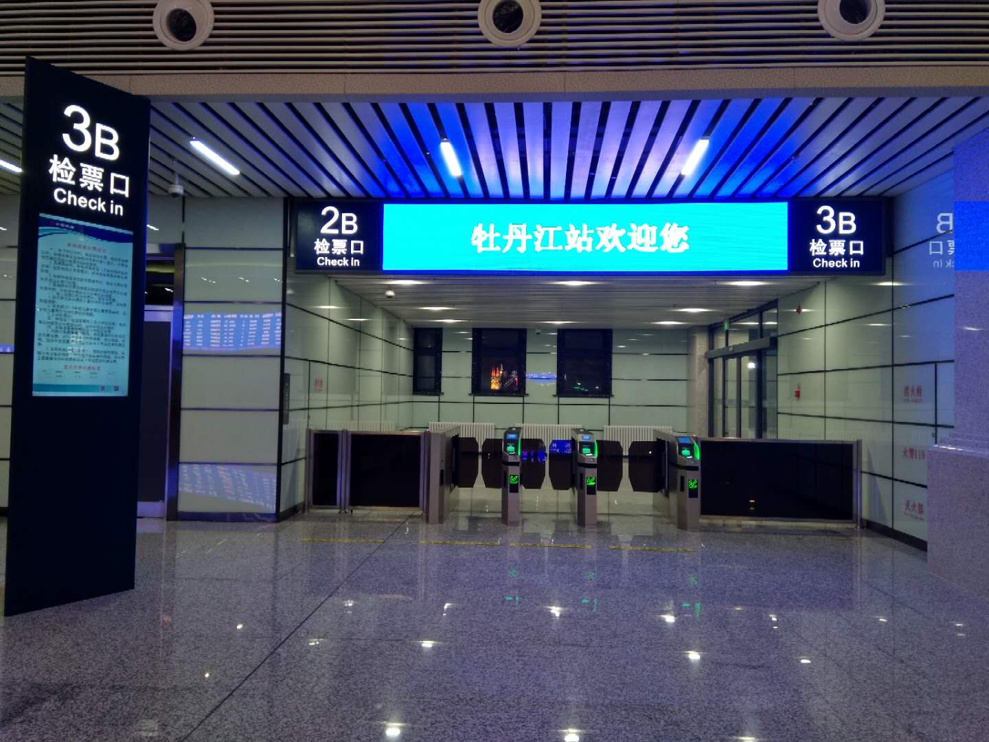 您有一份哈牡高铁“乘车流程详解”，请查收！