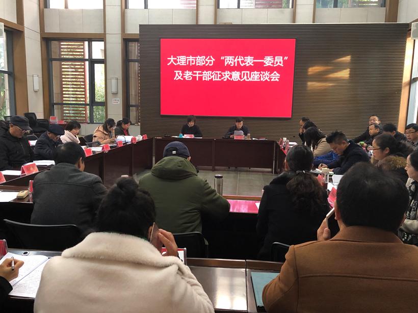 大理市紧密型医共体,大理市第一人民医院紧密型医联体