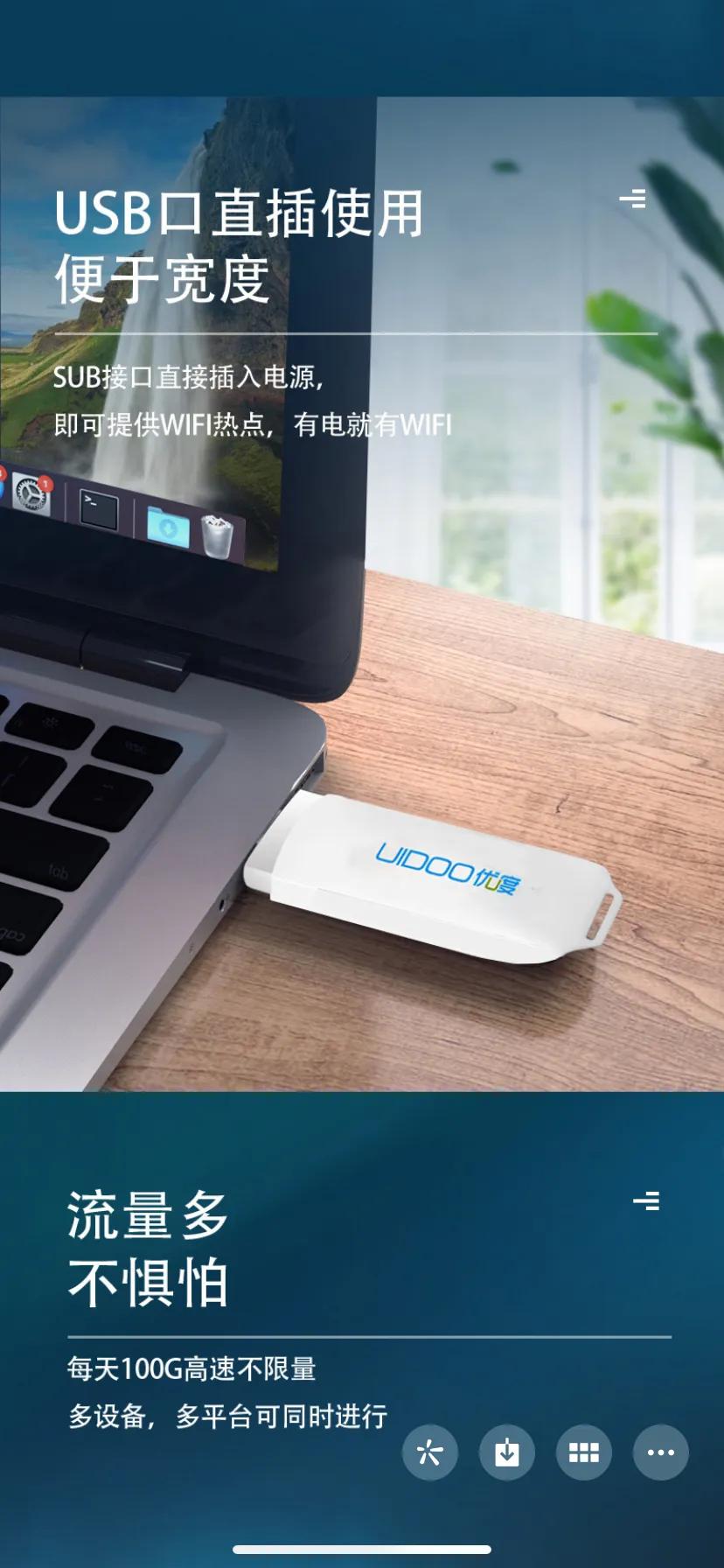 优度随身wifi监控版,优度随身wifi真的假的