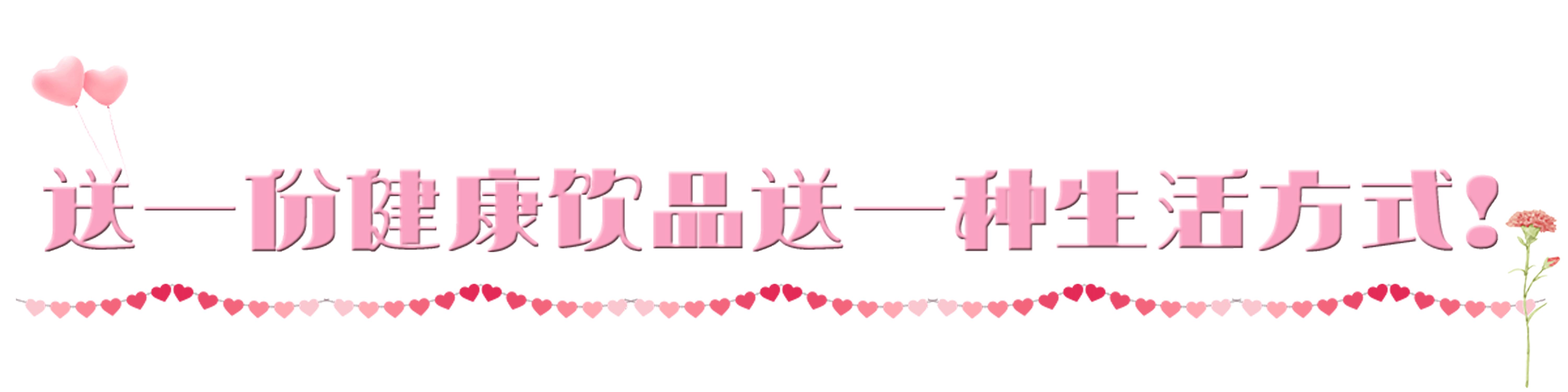 母亲节时光再慢一点,母亲节爱在天地间