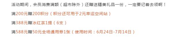 半价吃豪宾豪牛排,半价吃美食