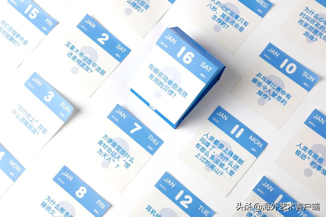 好看的2021年的日历,2021年日历简单版