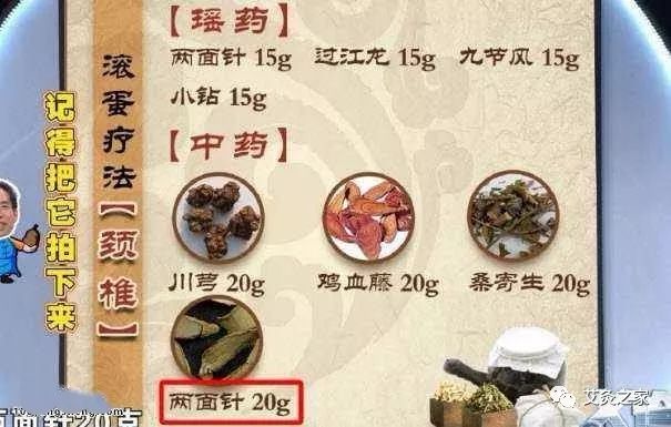 滚蛋疗法起源,民间滚蛋疗法的原理是啥