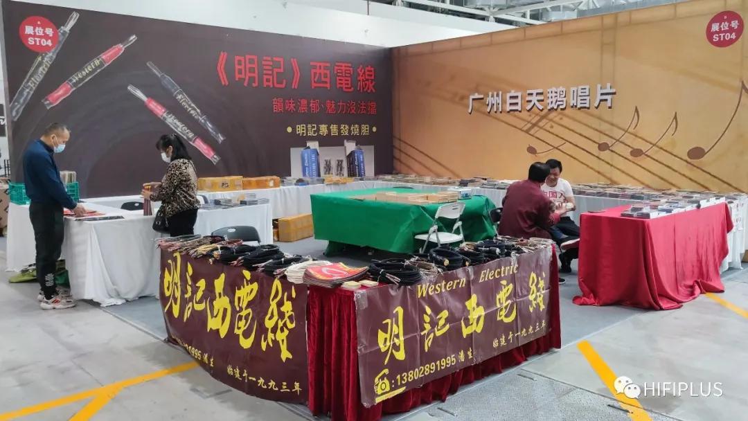 「精彩回顾·壹」2021厦门高级HiFi影音文化周：二楼展区