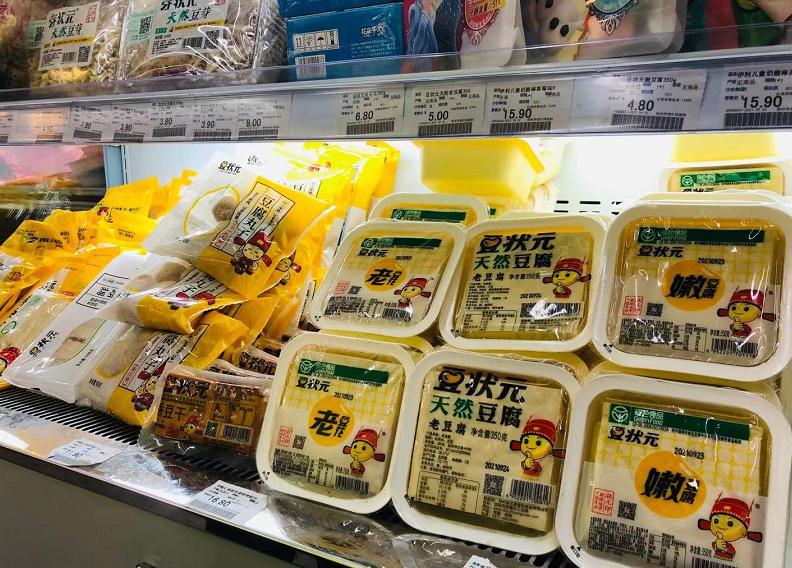 郑州正大优鲜有多少家店,正大优鲜超市怎样加盟