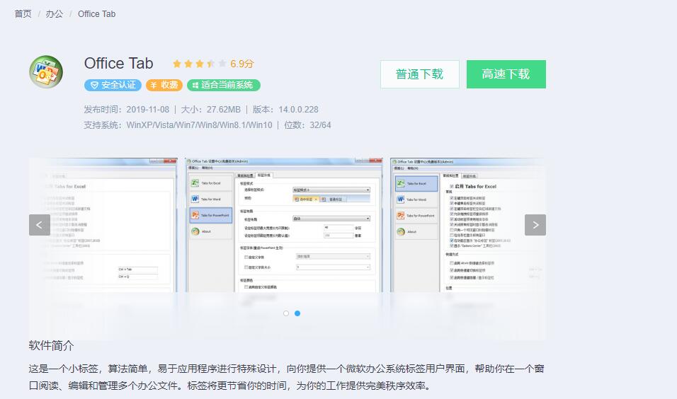 office一个窗口如何显示多个文档,在线office文档编辑