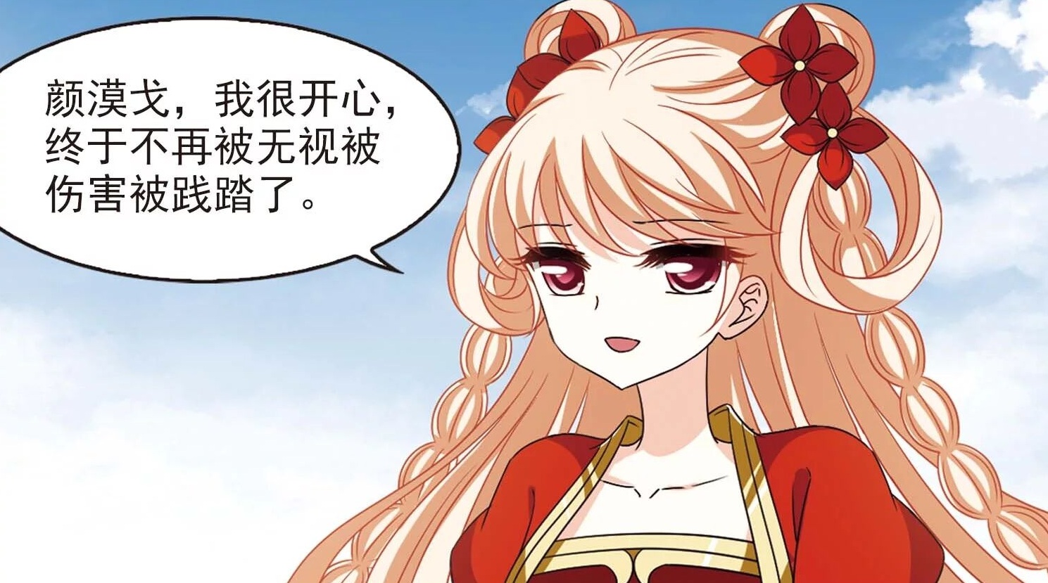 风起苍岚打比赛,风起苍岚比赛中小晚回归