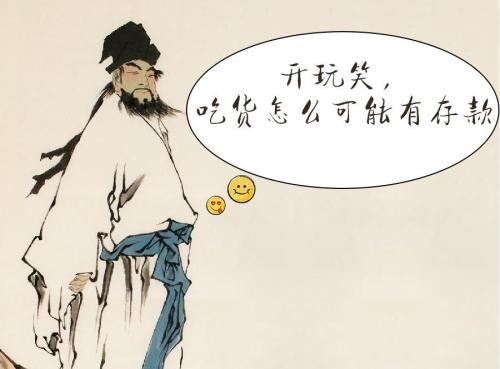 林语堂苏东坡传是谁翻译的,苏东坡传林语堂好句子摘抄