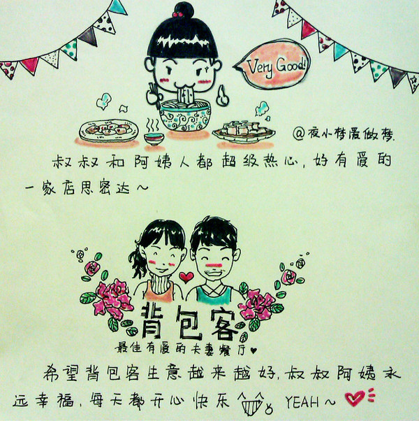 一个人去平遥旅游攻略,一个人平遥游