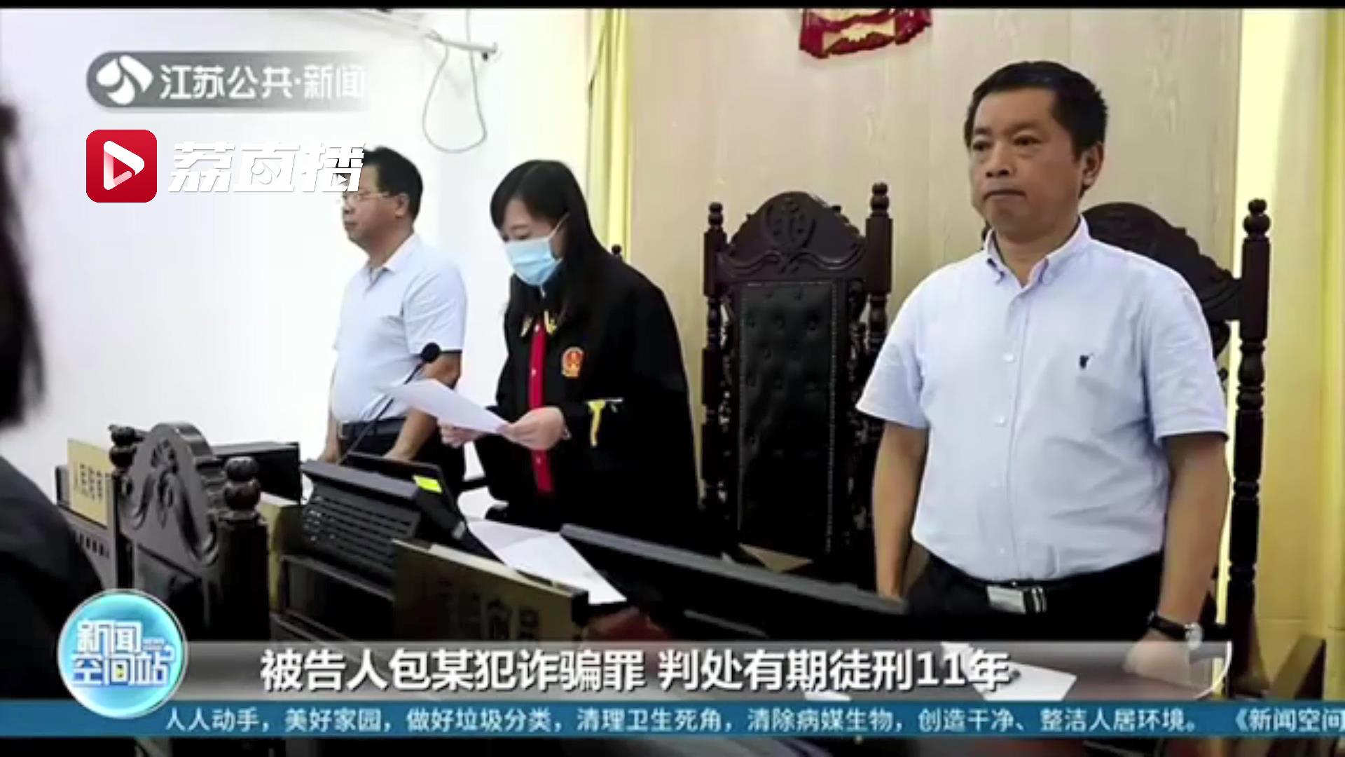 口罩诈骗300万判刑,口罩诈骗120万判刑多少