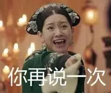 外媒｜姨妈巾=性玩具？这位Boss你的性教育是体育老师教的吗？