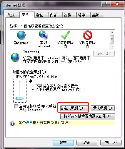 浏览器不能预览监控,ie浏览器在线预览