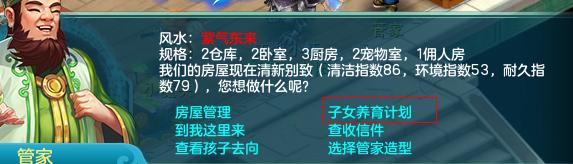 神武4卡99级什么门派好,神武4手游封系选择什么门派好