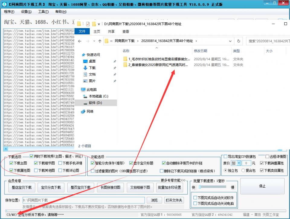 京东淘宝搬家,淘宝天猫商品怎么搬家到京东
