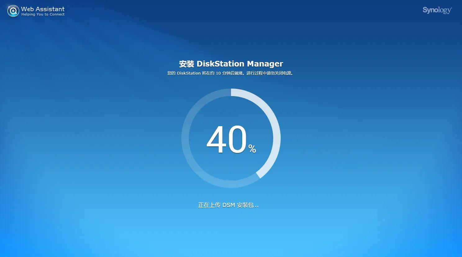 旧电脑改造nas黑群晖教程,diynas黑群晖怎么搭建