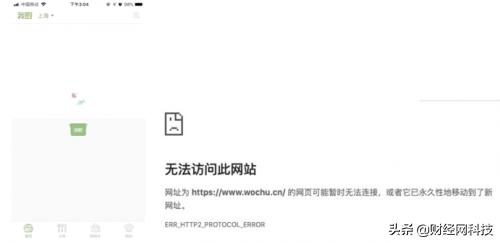 鎴戝帹鐢熼矞鐢靛晢,鎴戝帹